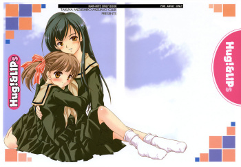 (C65) [Mizumo Club (Mizushiro Takuya)] Hug!&LIPs (Maria-sama ga Miteru) [English][Nakadashi] cover