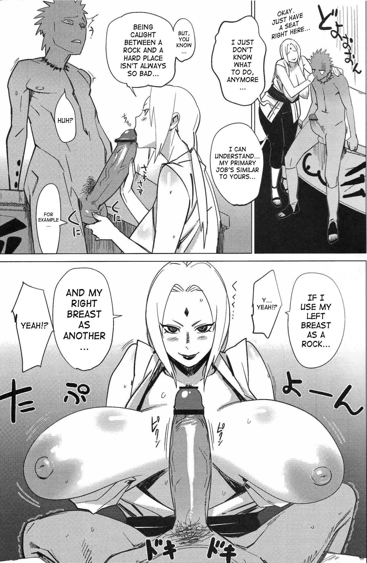Aburateri Kamitaba No.01 Chichikage Hanjouki page 6 full