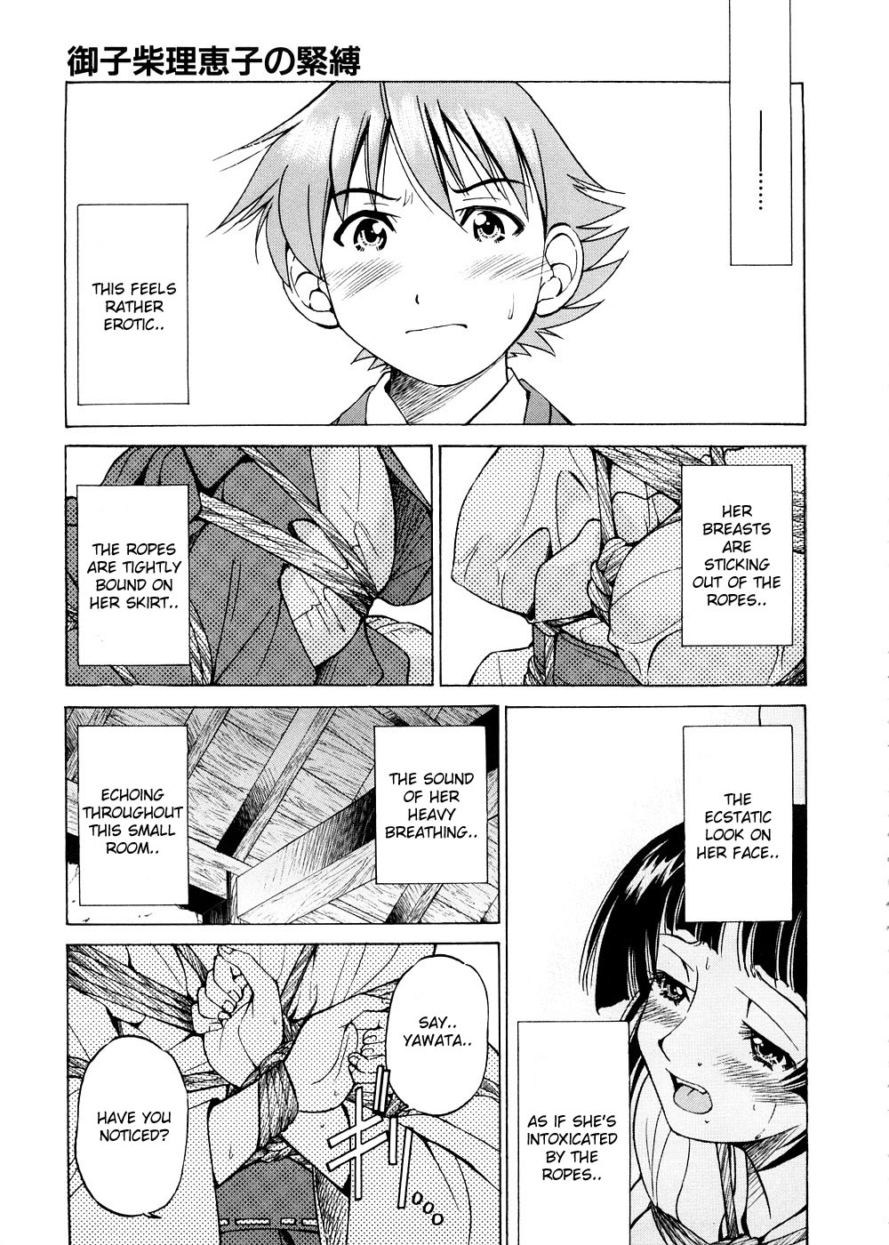 Escape Creator page 12 full
