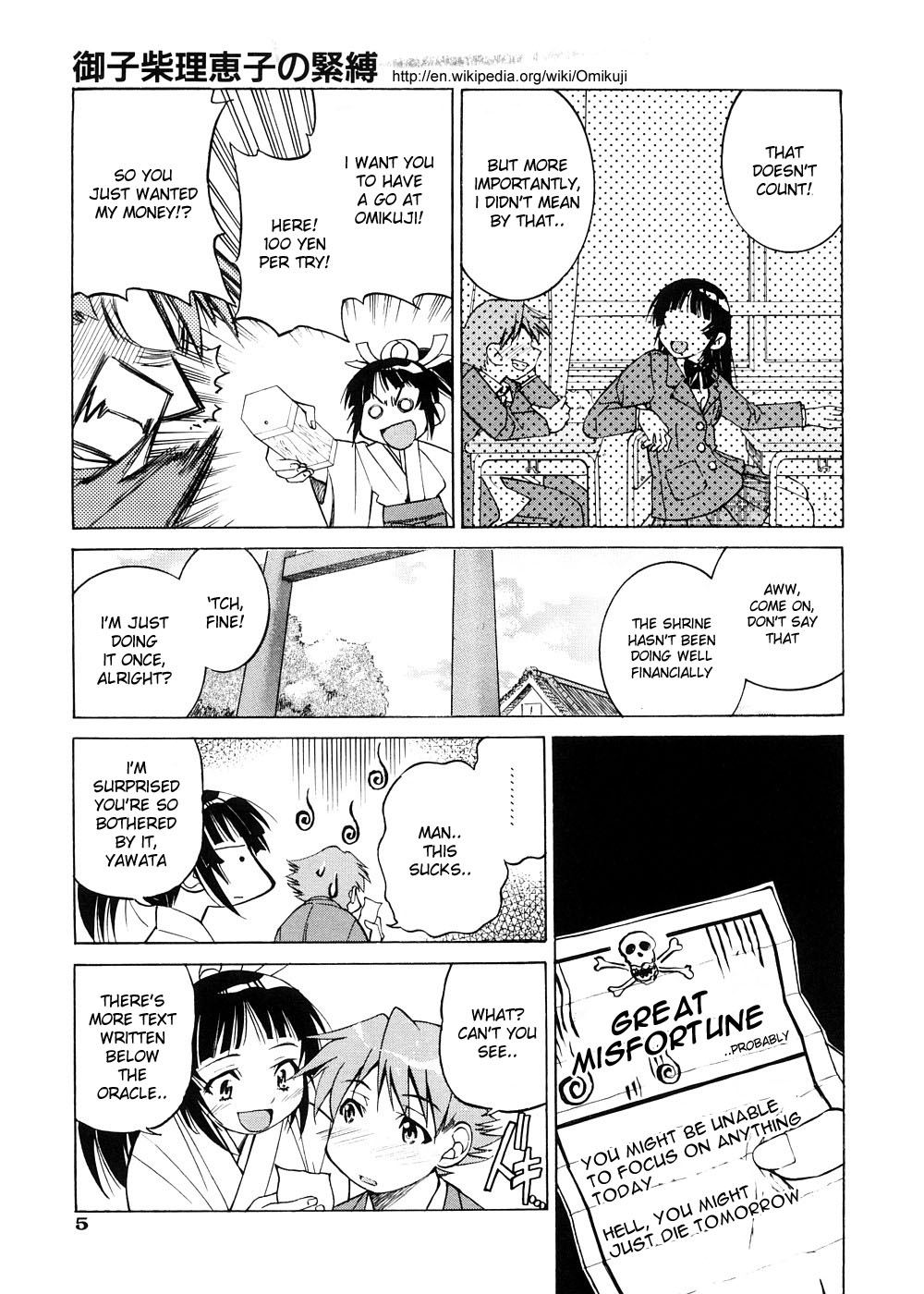Escape Creator page 8 full