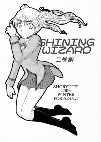 [Shouryuutei] SHINING WIZARD Nigakki (School Rumble) cover