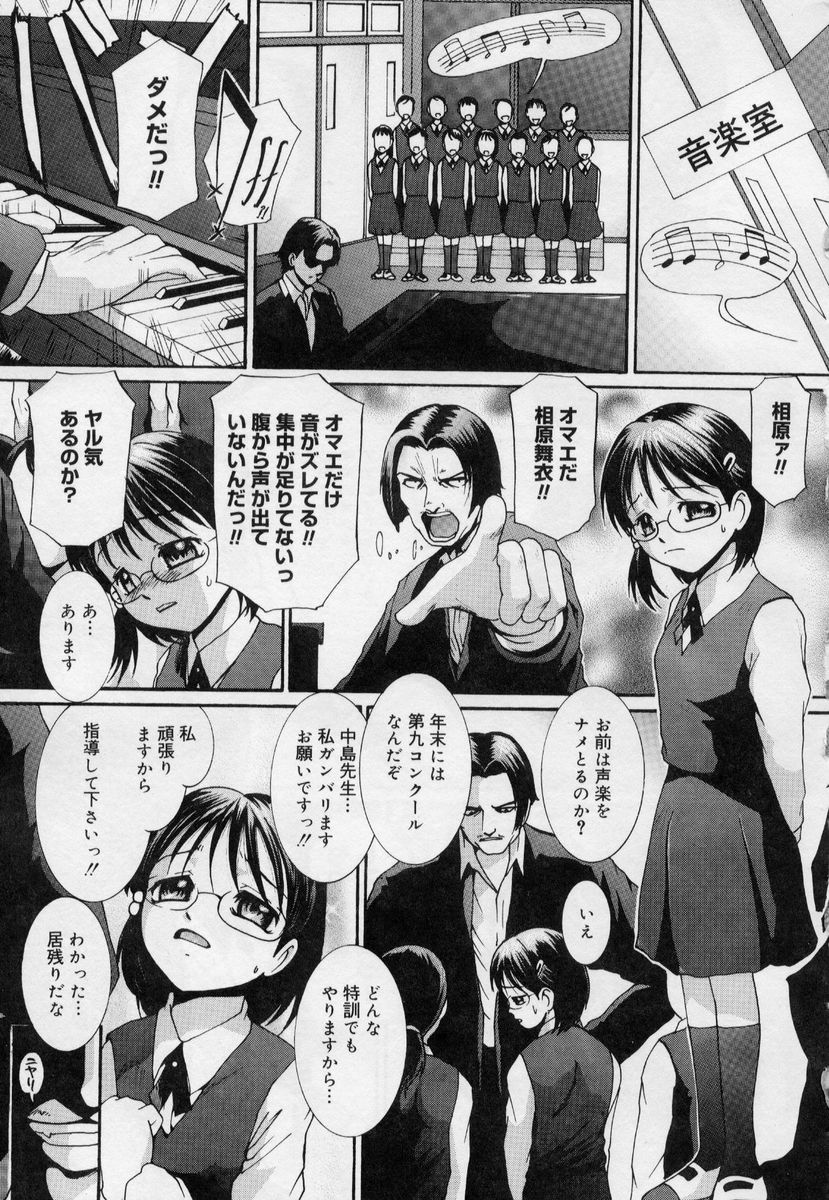 UBU12 page 11 full