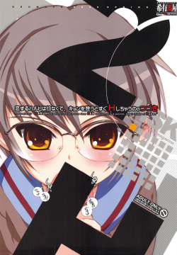 suzumiya haruhi no yuuutsu