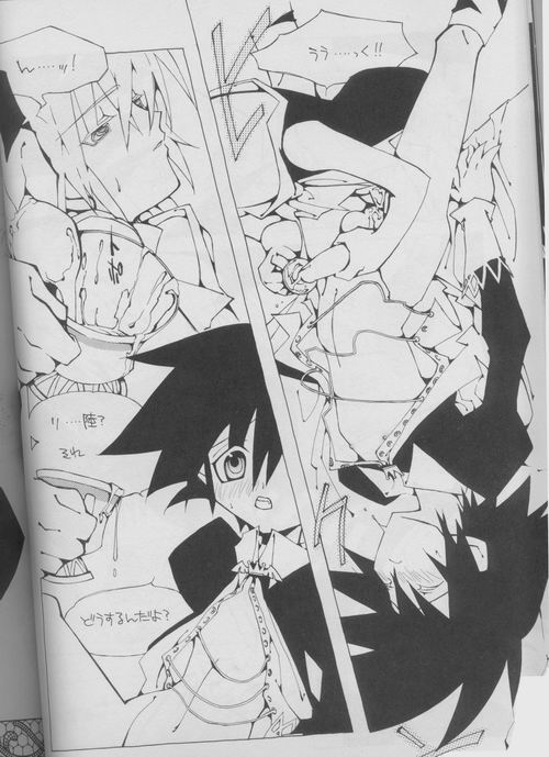 Heart Chiple page 12 full