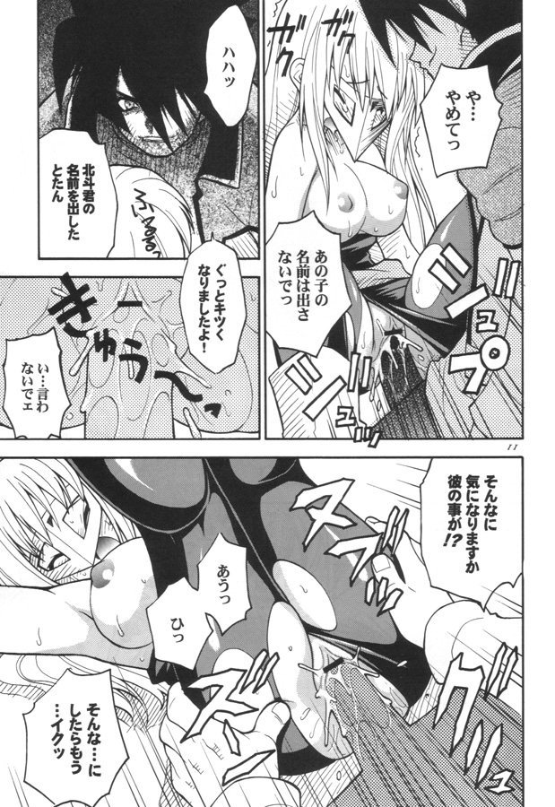 CLOCK WORKS page 10 full