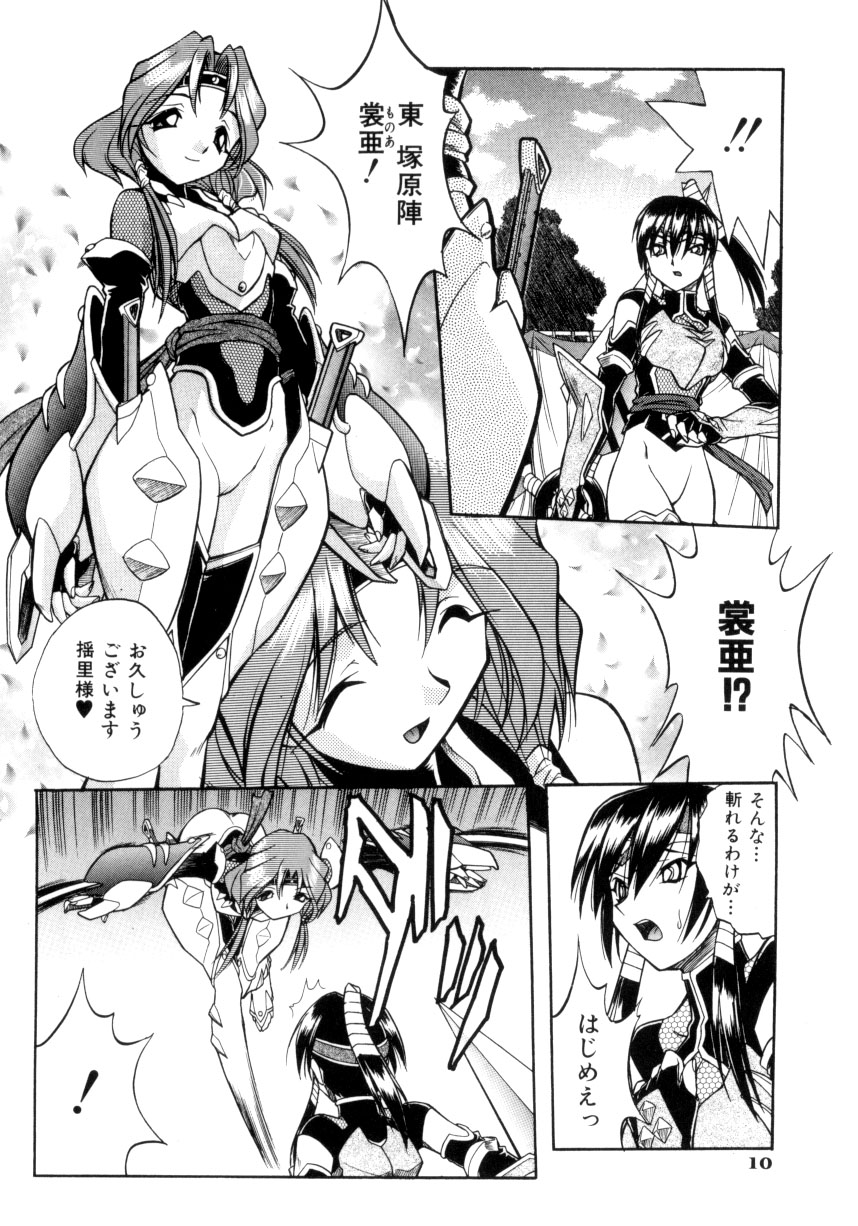 Crow Burn page 11 full