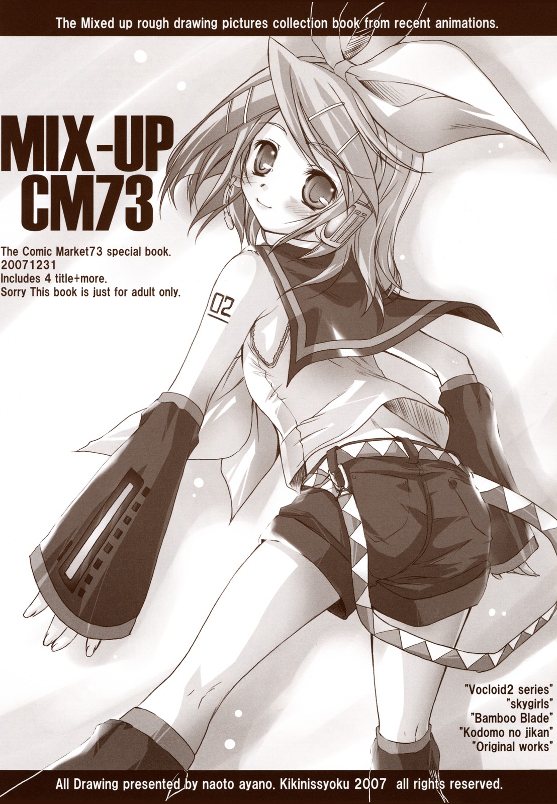 MIX-UP CM73 page 1 full