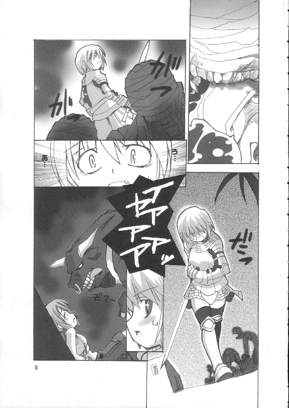 Reverse-side of Chapter: 11 page 5 full