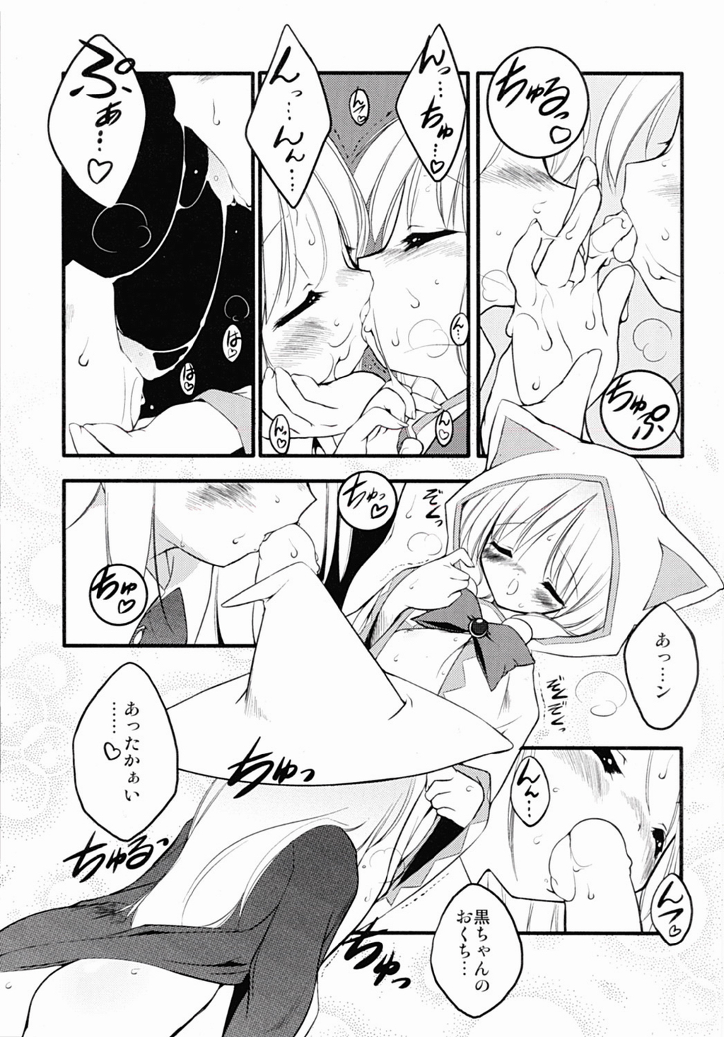 white & black page 10 full