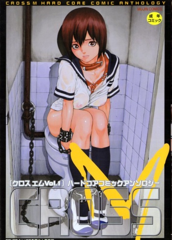 [Anthology] CROSS M Vol.01 cover