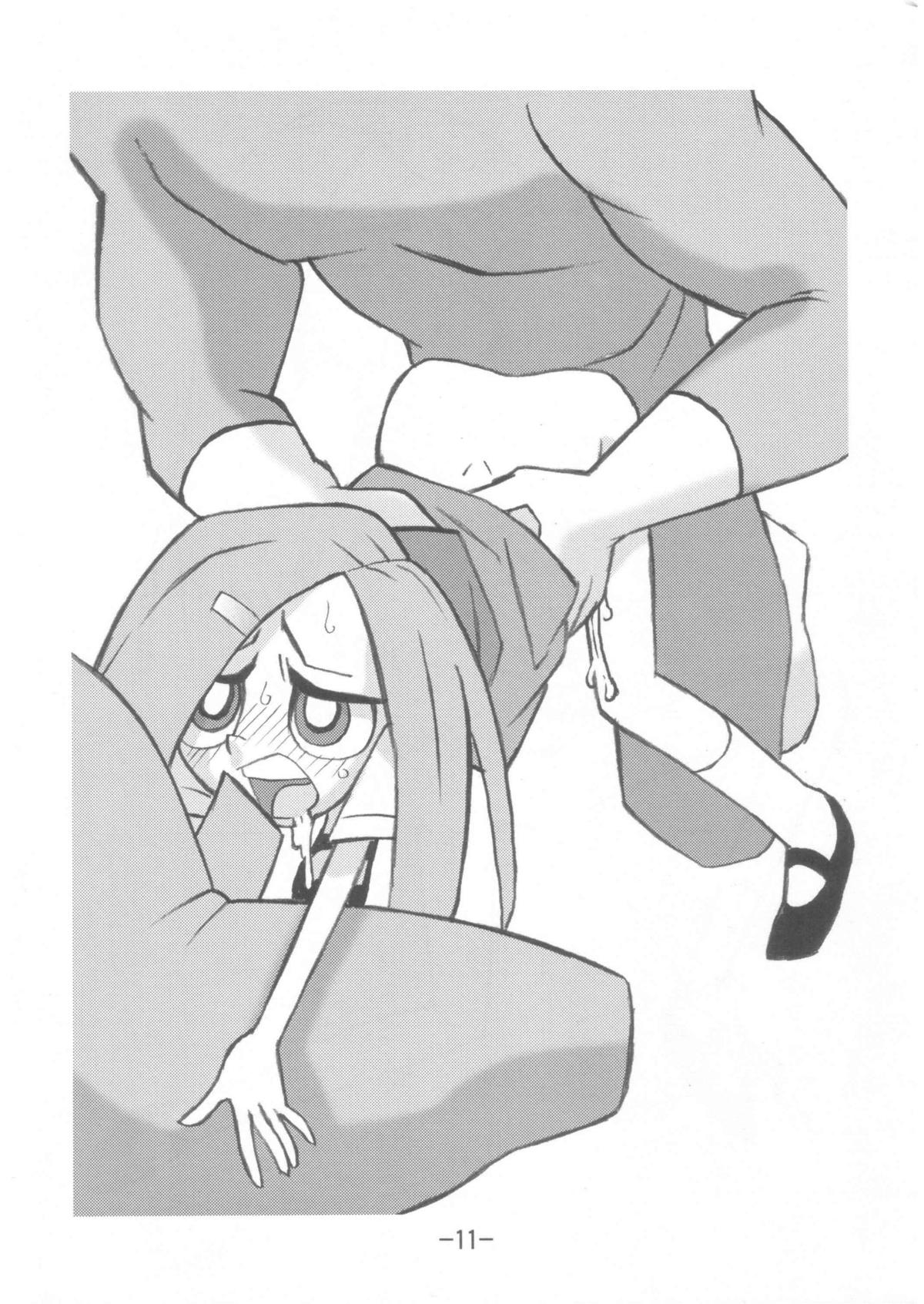 psychosomatic counterfeit EX.JANE BLONDE page 11 full