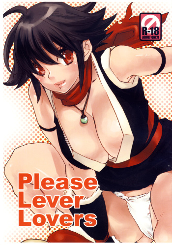 (SC37) [Yakiniku Tenkoku (Hayate Megumi)] Please Lever Lover (King of Fighters) cover
