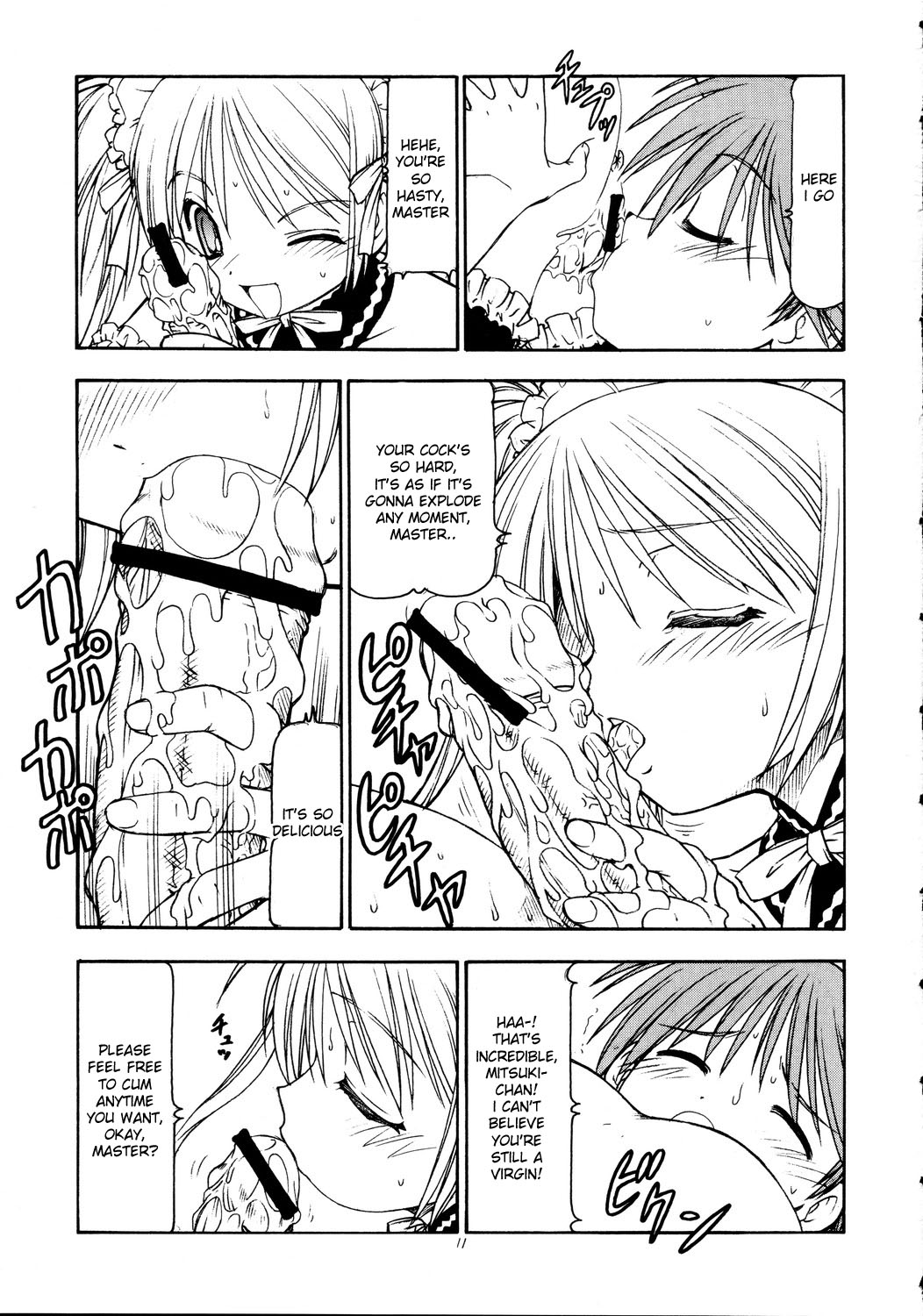 He Is My Brutal Master 2|Kore ga Kichiku na Goshujinsama 2 page 12 full
