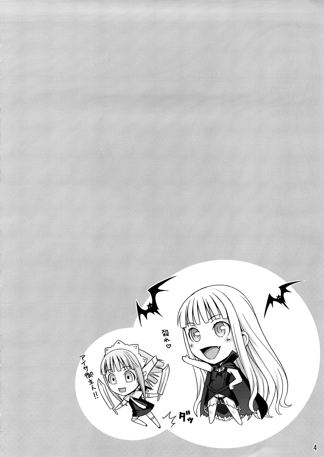 Form of Lilac page 3 full