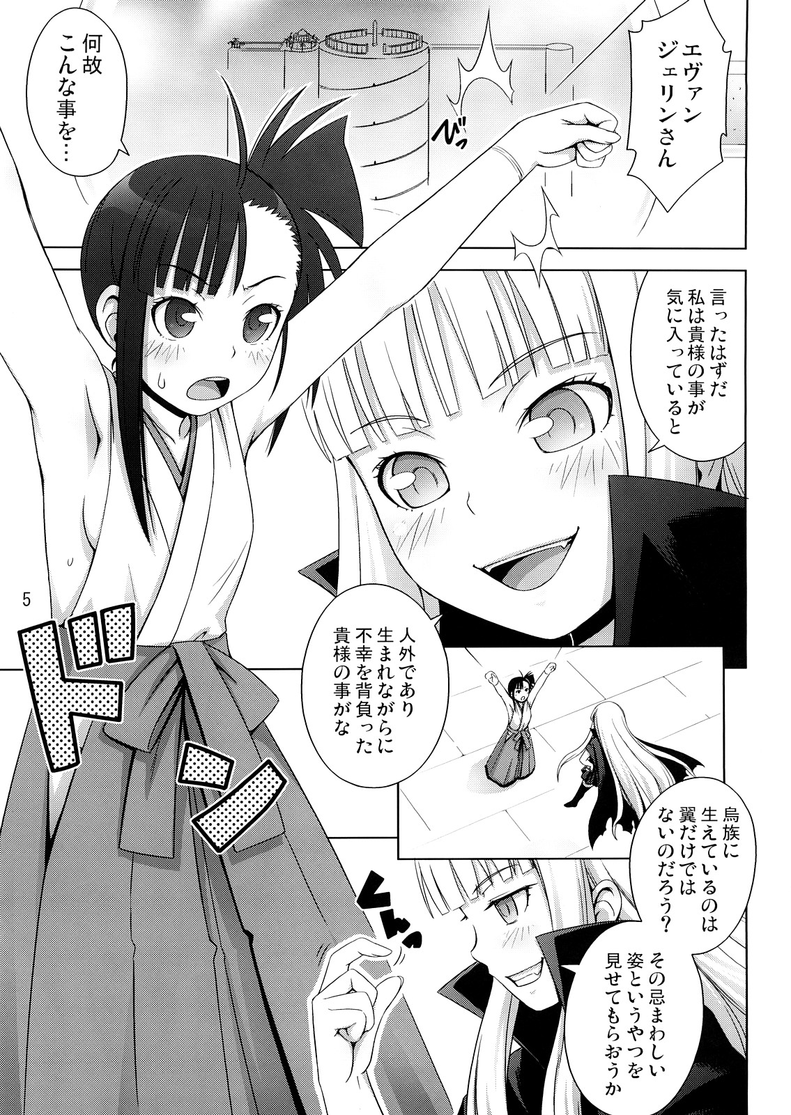 Form of Lilac page 4 full