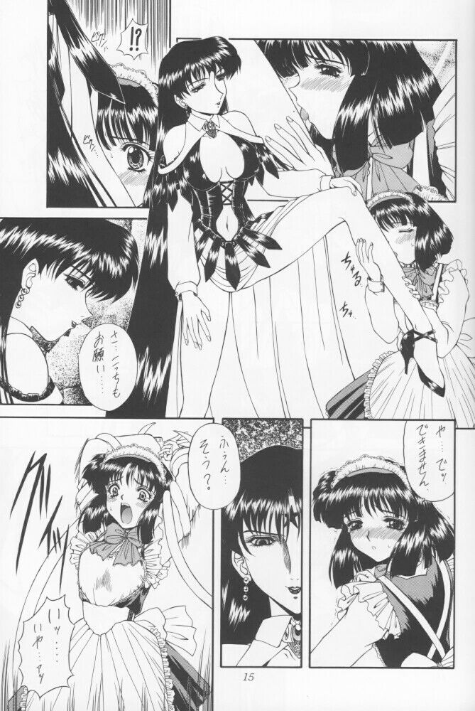 Yami no Uta page 12 full