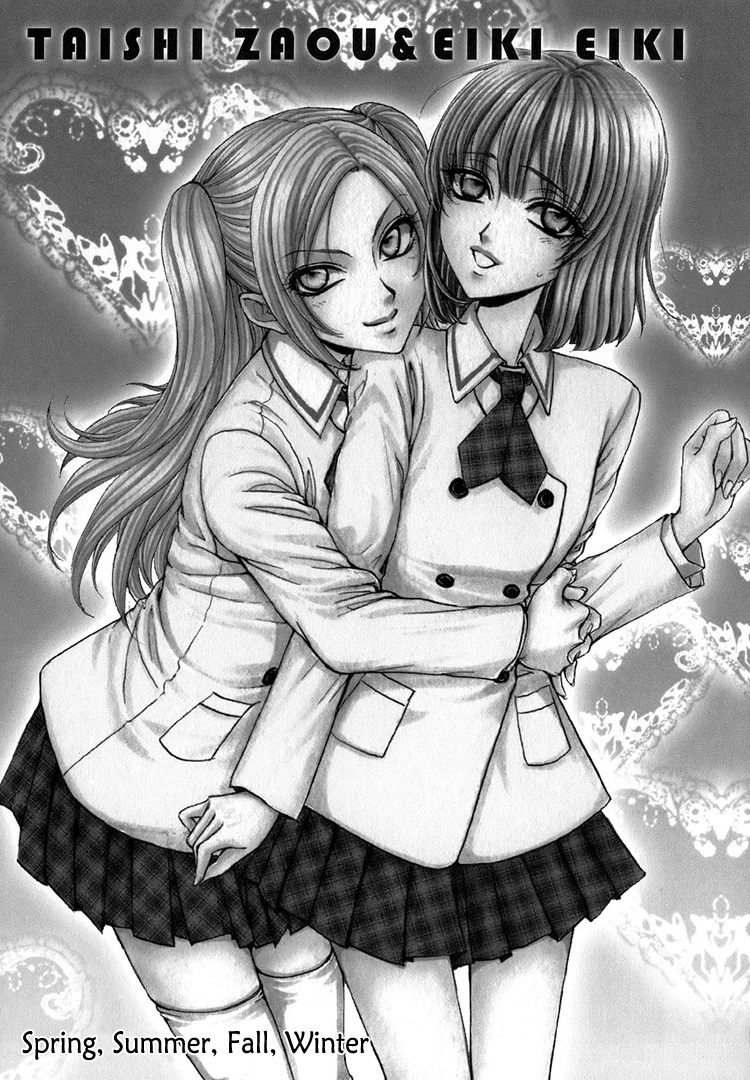 Haru Natsu Aki Fuyu page 10 full