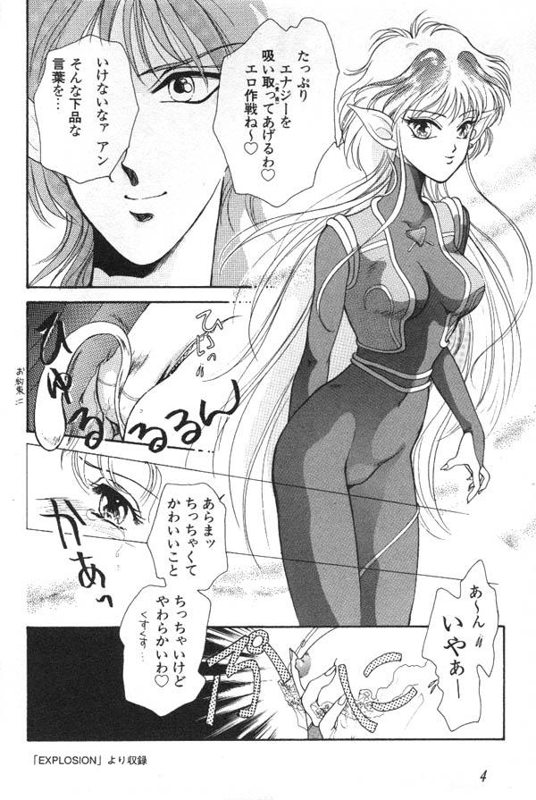 Lunatic Party 6 page 5 full
