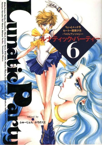 [Anthology] Lunatic Party 6 (Sailor Moon) cover