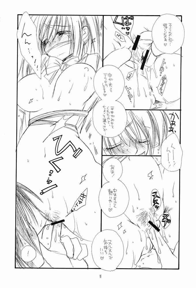 NAKACHANP page 11 full