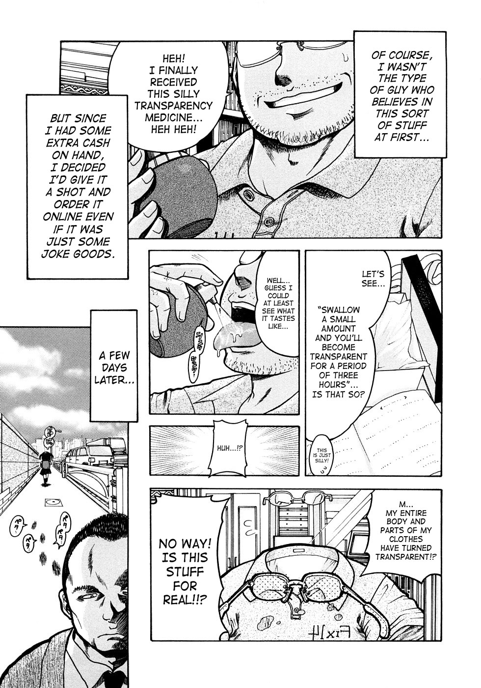 Jyokuiku page 7 full