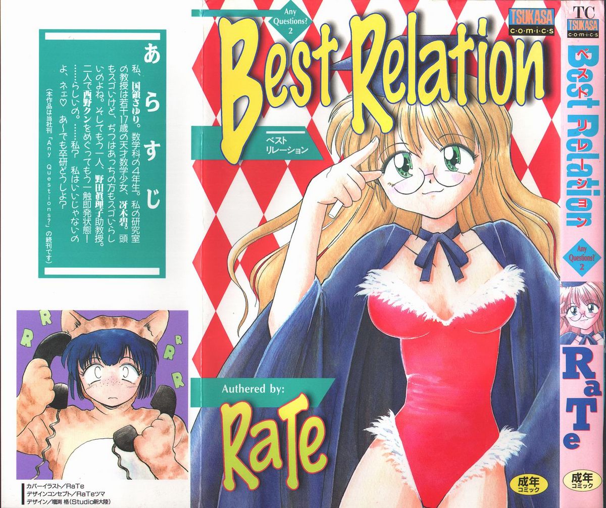 Best Relation page 1 full