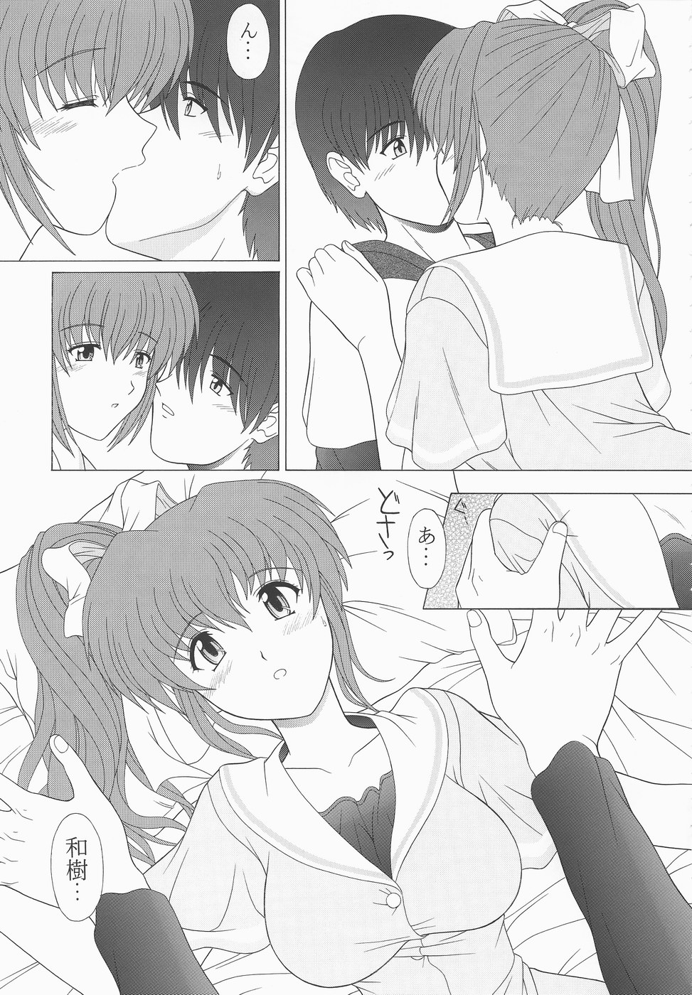 feel page 10 full