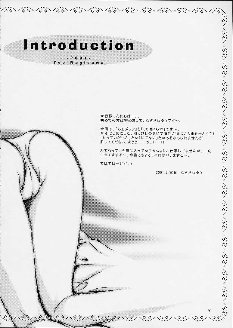Automatic page 3 full