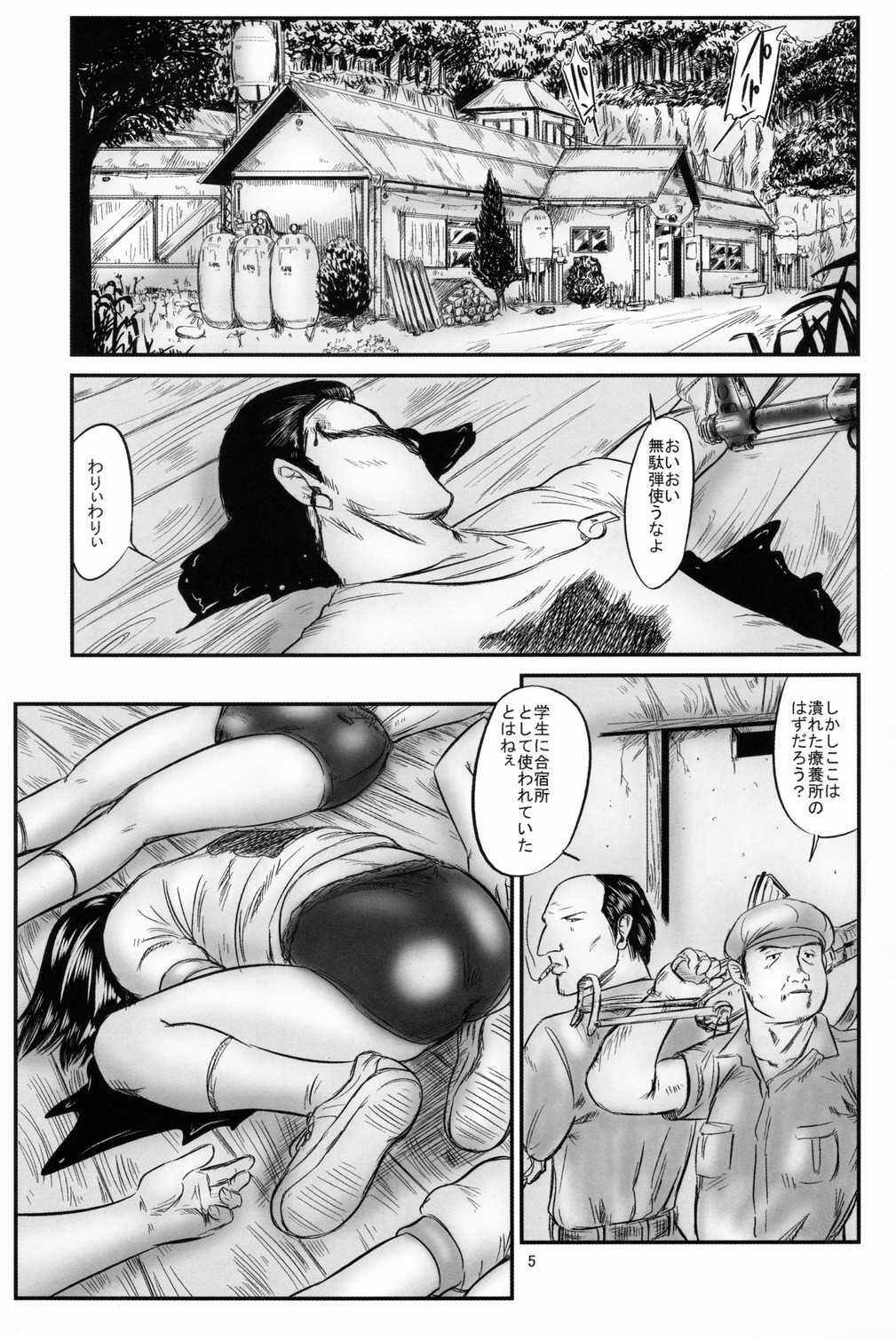 Hexagon 10 - Hexa Blast page 6 full