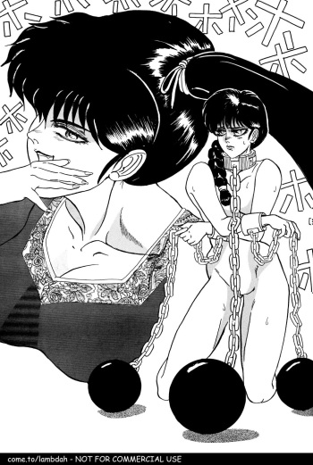 [亂馬] Ame cover