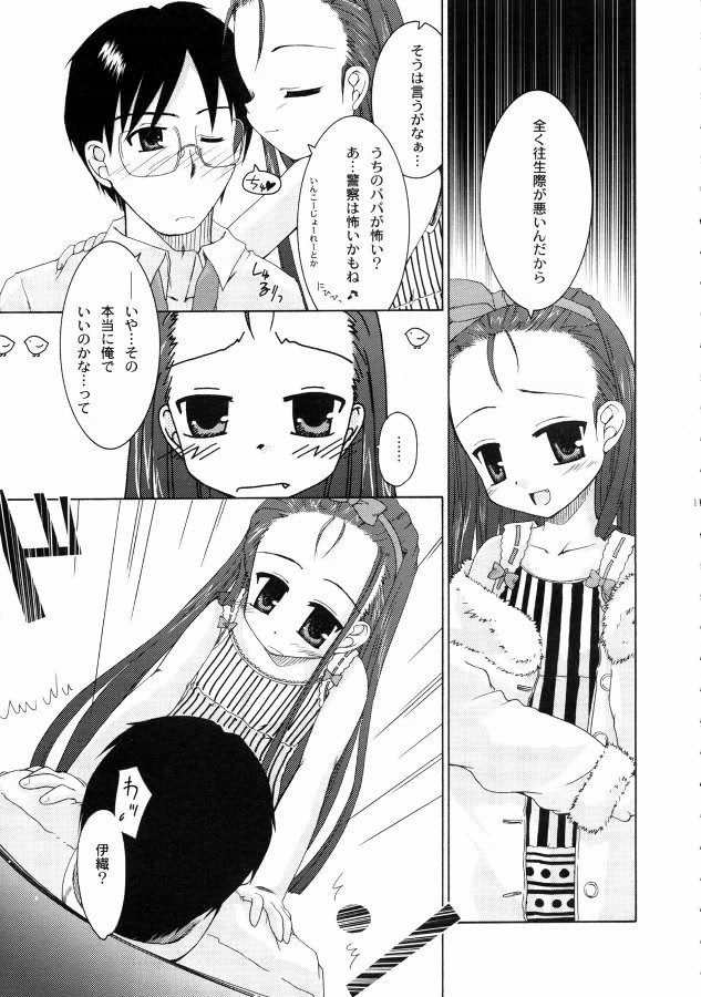 Deko. page 11 full