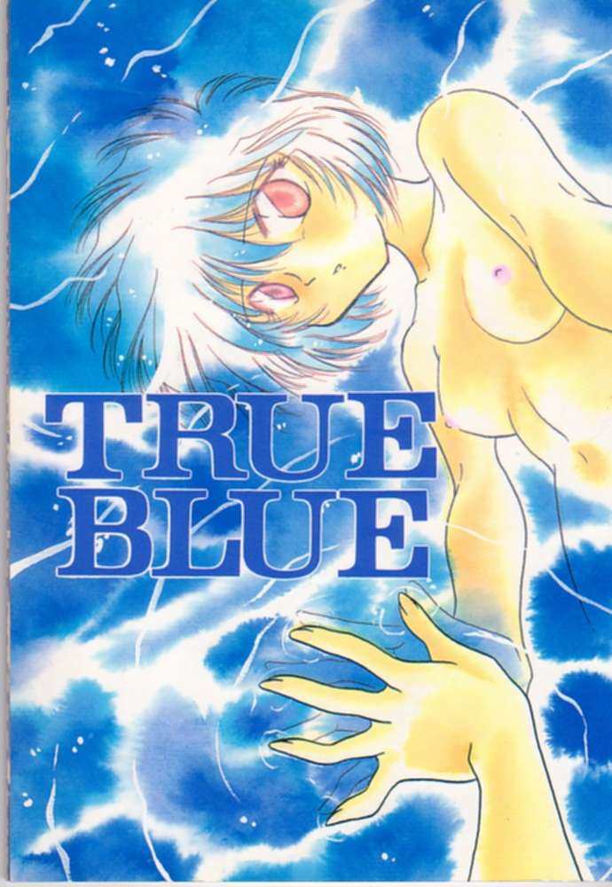 True Blue page 1 full