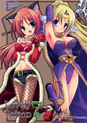 (C70) [VENOM (Alto Seneka, Rusty Soul)] Lovely Poison 7 (Ragnarok Online) cover