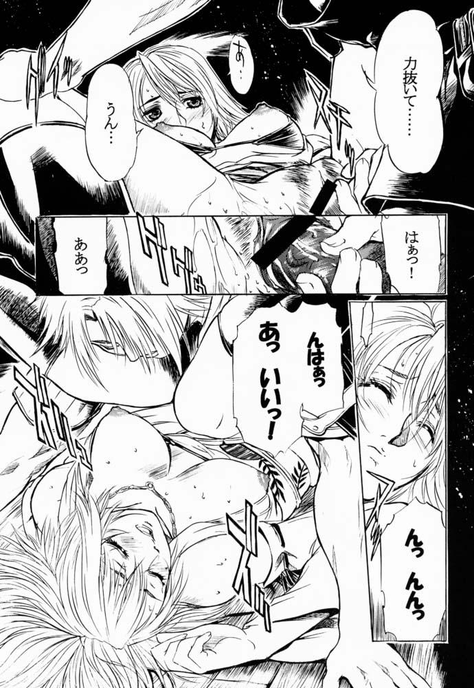 FFX Blue Sea Heaven page 10 full