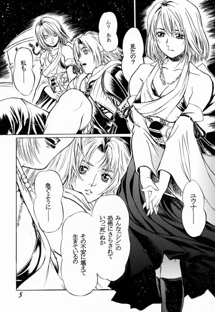 FFX Blue Sea Heaven page 6 full