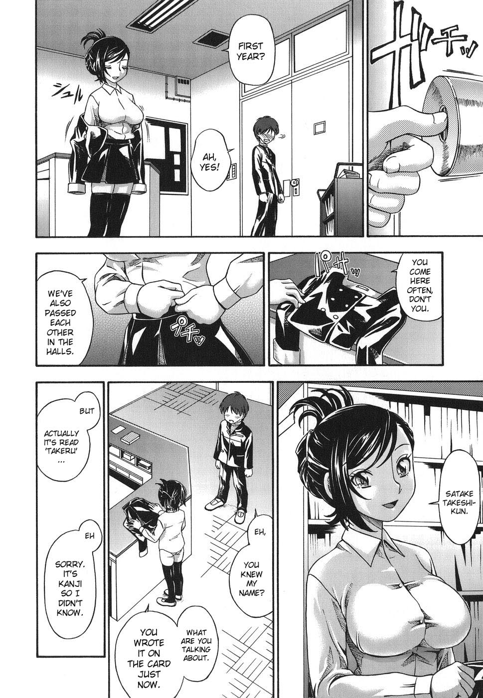 Toshoshitsu de Matteru | Waiting in the Library page 4 full