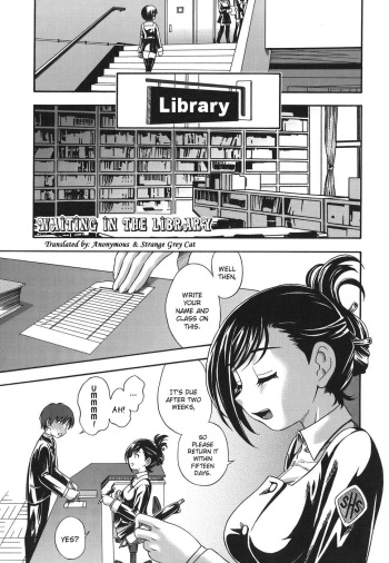 [Fukudahda] Toshoshitsu de Matteru | Waiting in the Library (Koi ni Ochiyou) [English] [Anonymous & Strange Grey Cat] cover