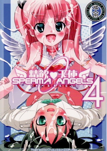 (C75) [Chokudokan (Hormone Koijirou, Marcy Dog)] SPERMA ANGELS 4 (Strike Witches, Lotte no Omocha!) cover