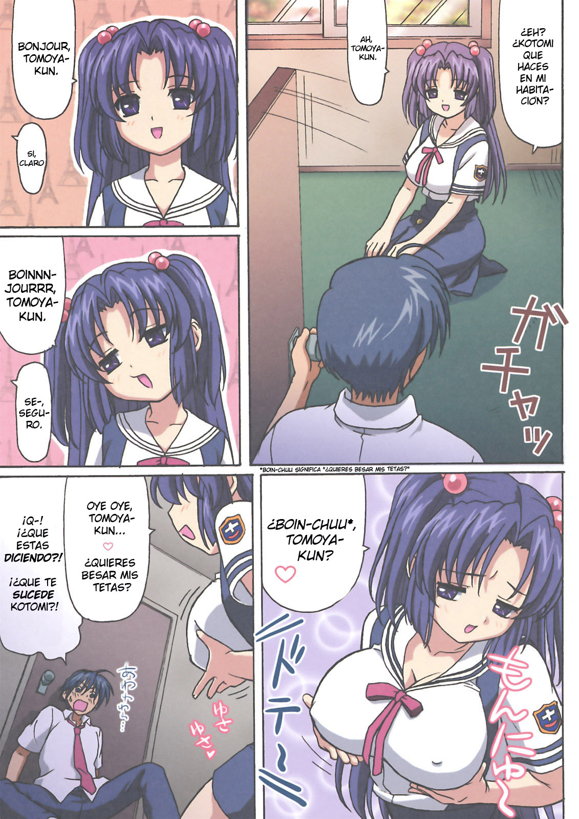 Minna de Nakayoku page 2 full