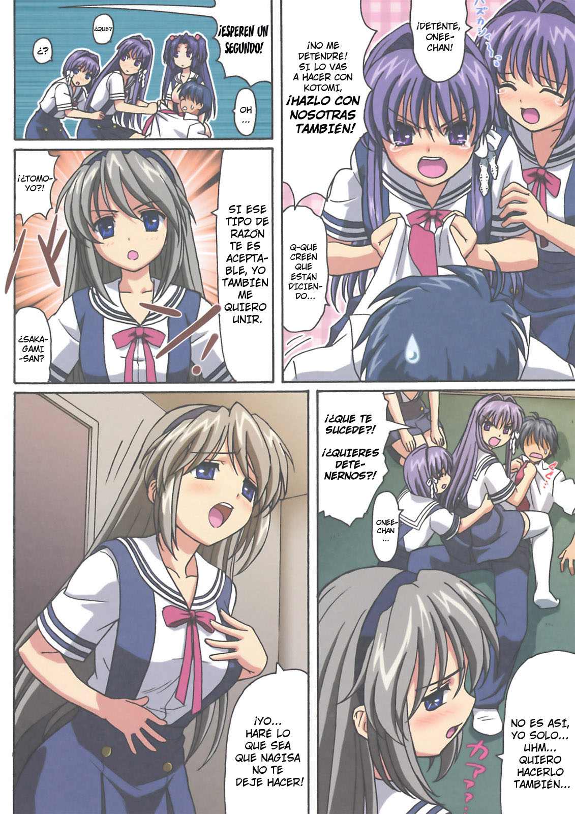 Minna de Nakayoku page 5 full