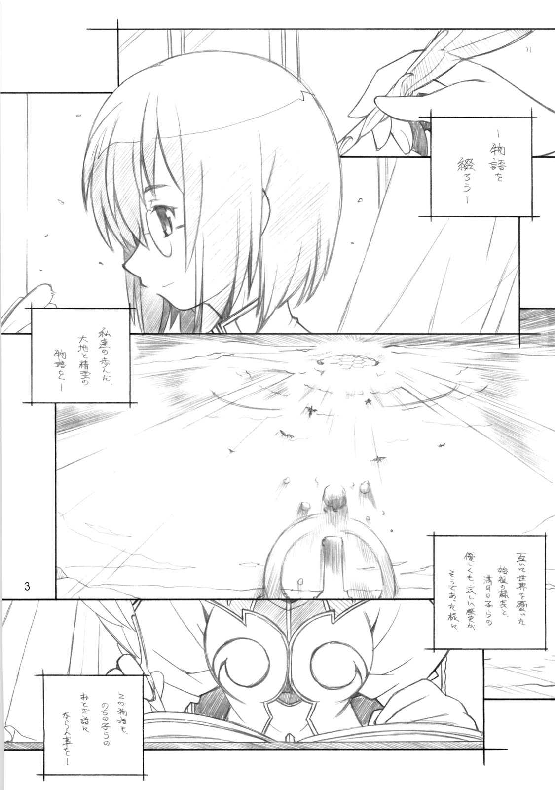 765,360 page 2 full