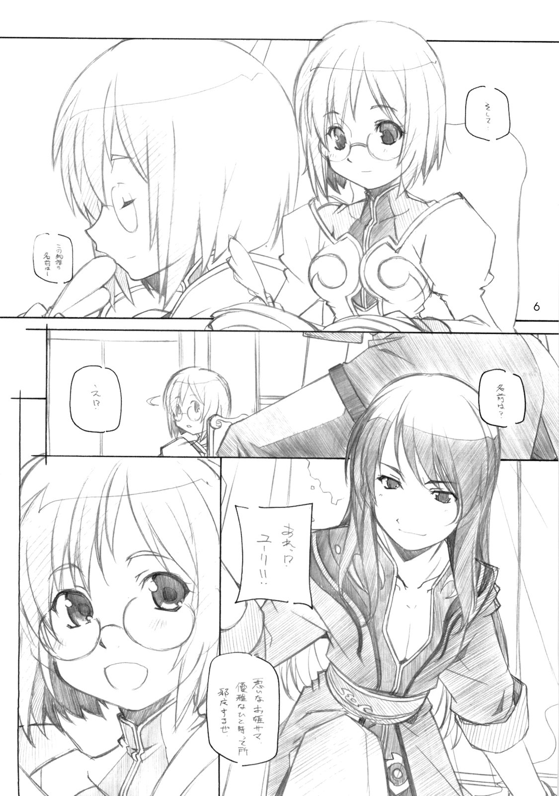 765,360 page 5 full