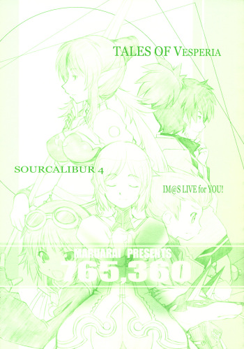 [MARUARAI] 765,360 (Tales of Vesperia, Soul Calibur, Idolmaster) cover