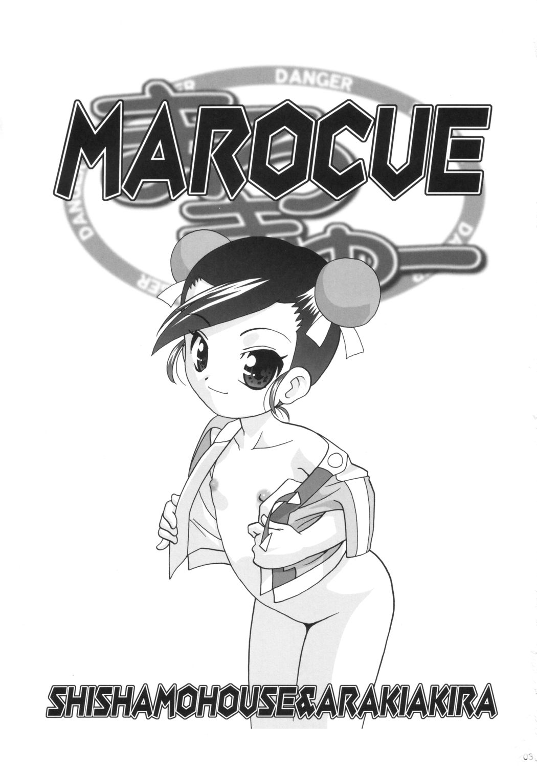 MaRoCue page 2 full