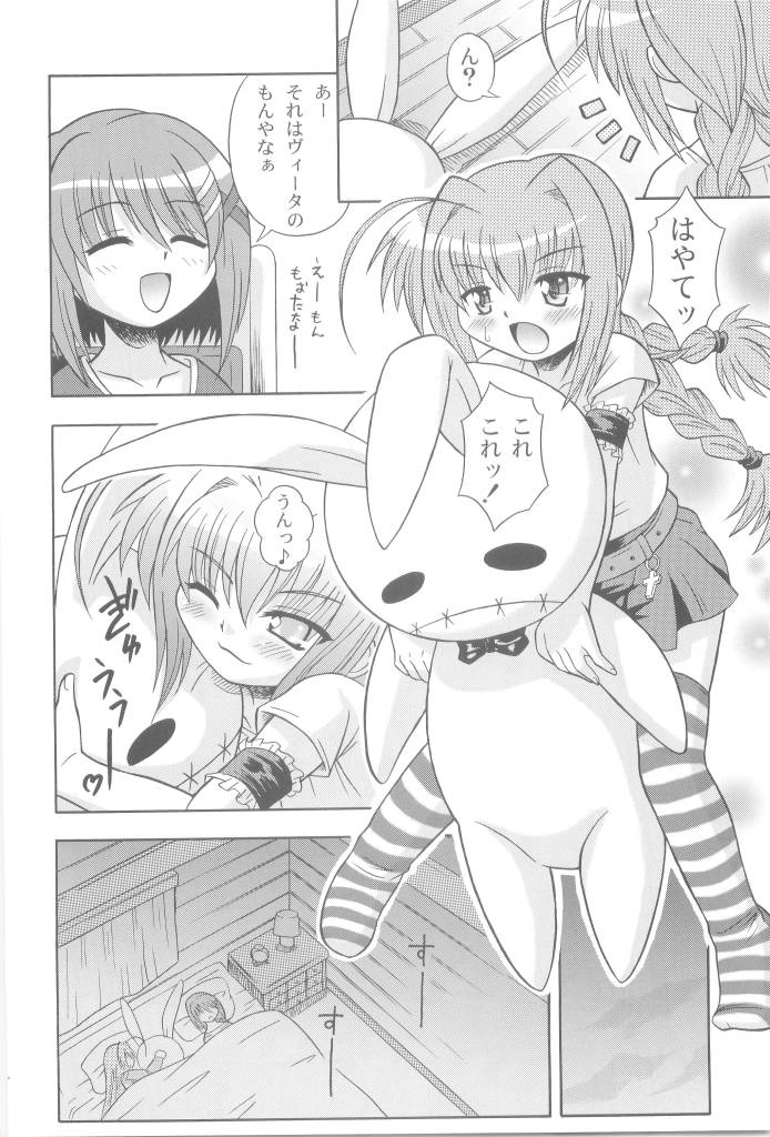 Vita Max! page 4 full
