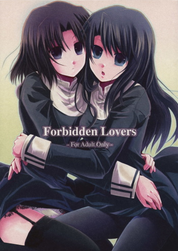 (SC42) [Alkaloid, Sadamekairo (Izumiya Otoha, Raimu)] Forbidden Lovers (Kara no Kyoukai) cover