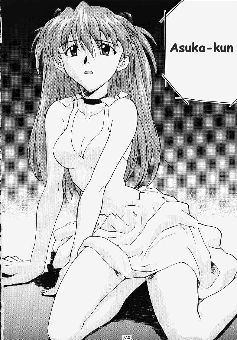 R page 3 full