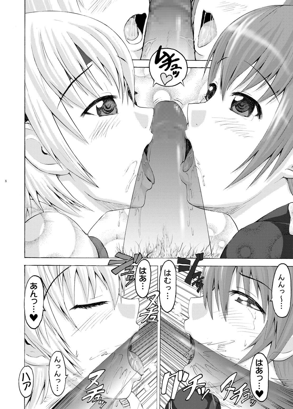 Futari de Gohoushi page 7 full