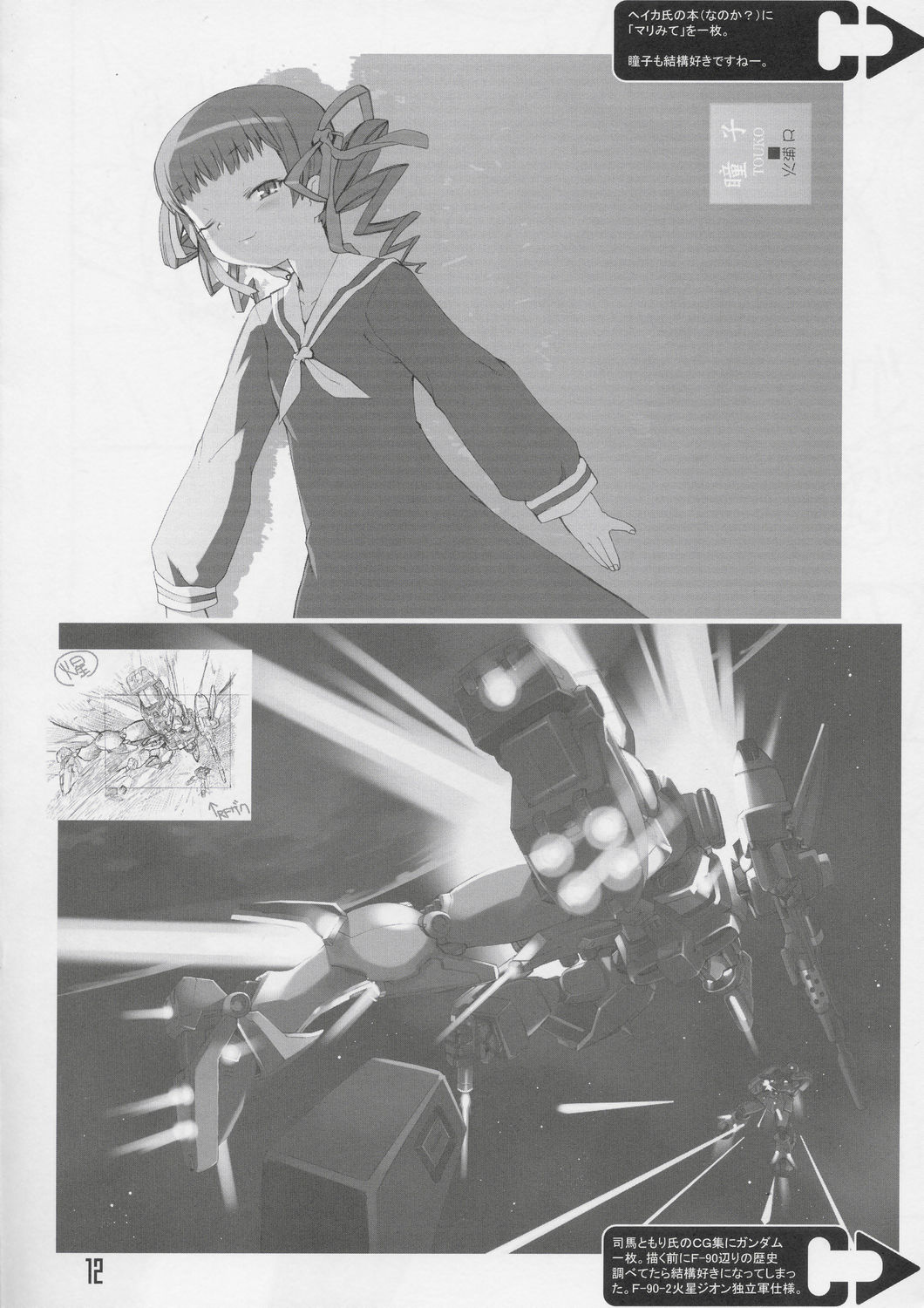 Craft Works page 11 full