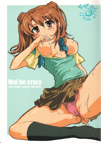 [Hotateya (James Hotate)] Mei be crazy (Love Hina) cover